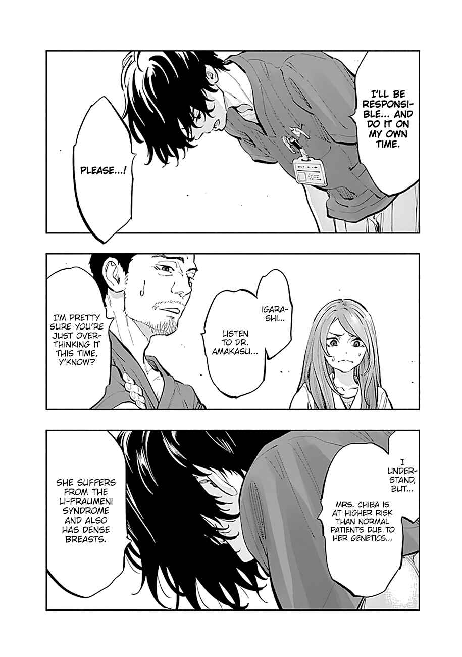 Radiation House Chapter 16 - Page 13