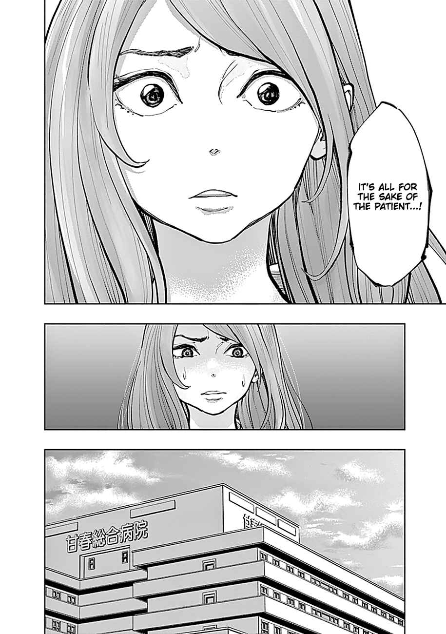 Radiation House Chapter 16 - Page 15