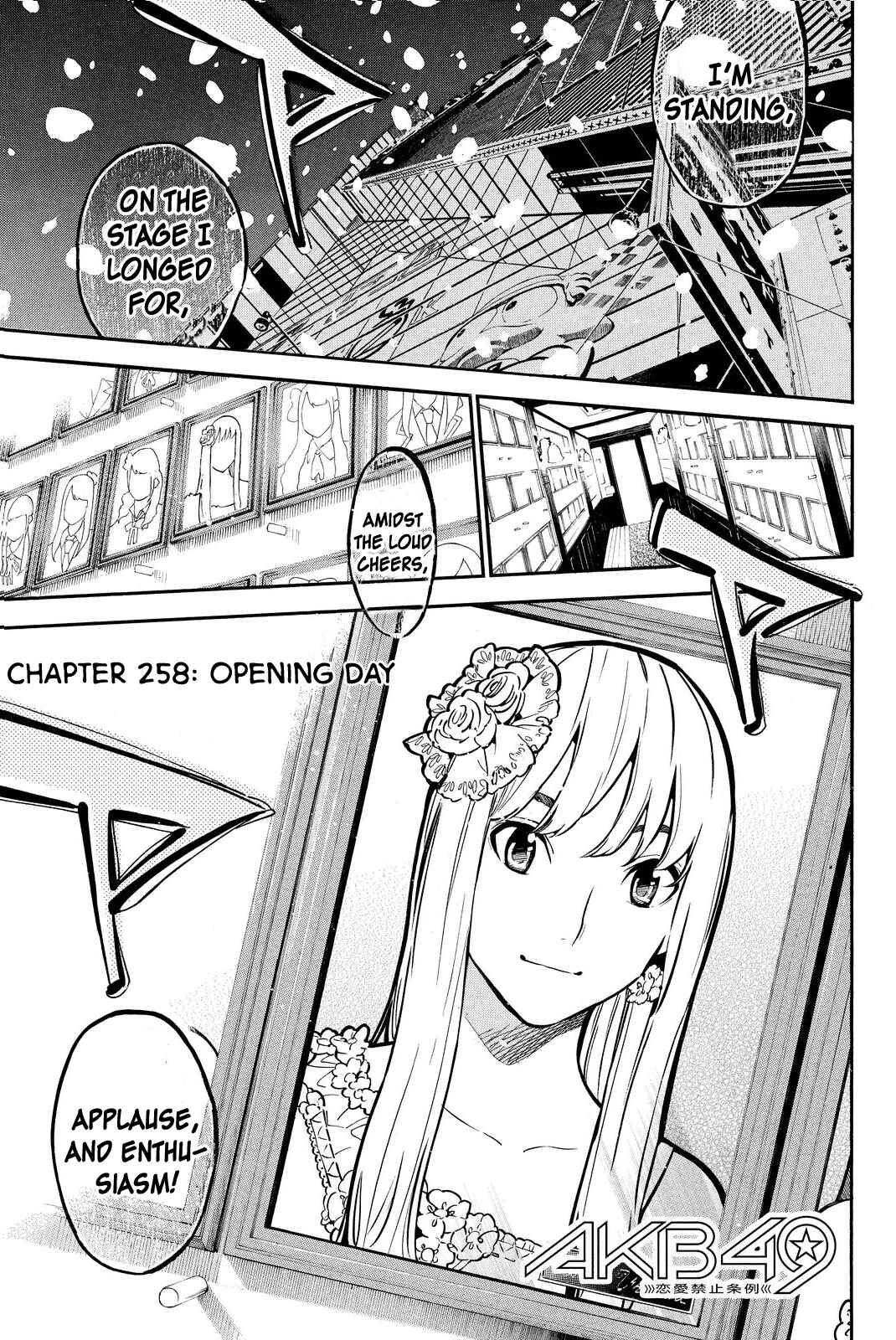 AKB49: Ren'ai Kinshi Jourei Chapter 258 - Page 1
