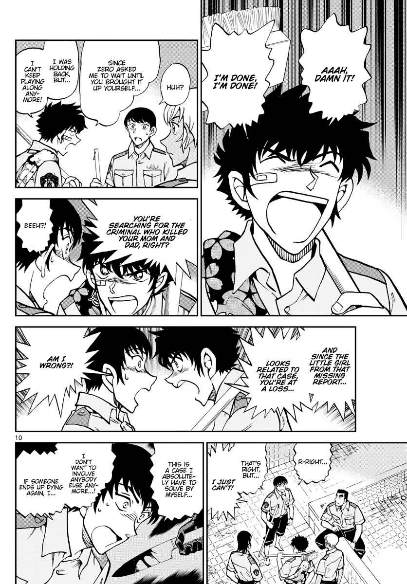 Wild Police Story Chapter 10 - Page 10