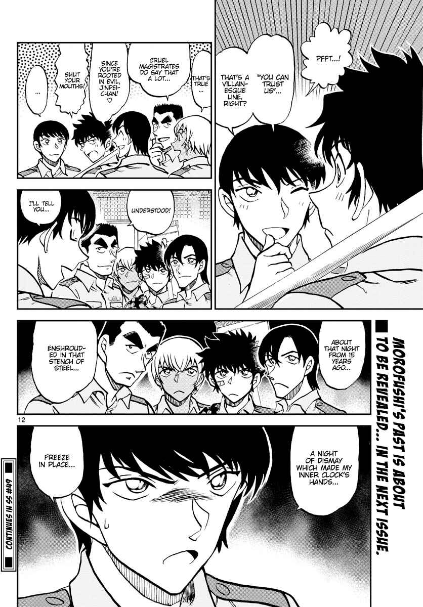 Wild Police Story Chapter 10 - Page 12
