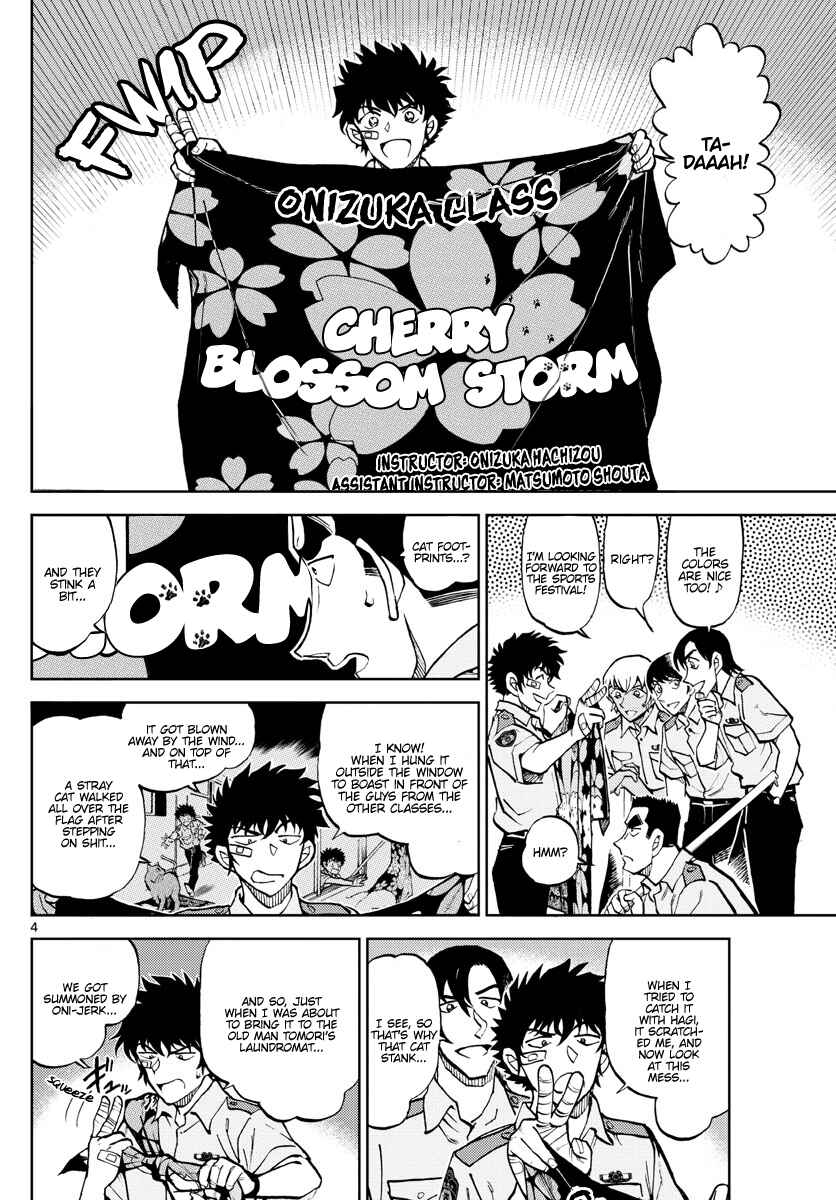 Wild Police Story Chapter 10 - Page 4