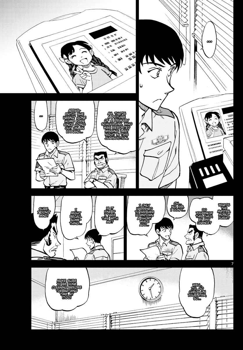 Wild Police Story Chapter 10 - Page 7
