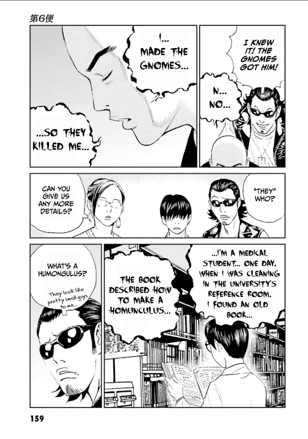 Kurosagi Shitai Takuhaibin Chapter 6 - Page 15