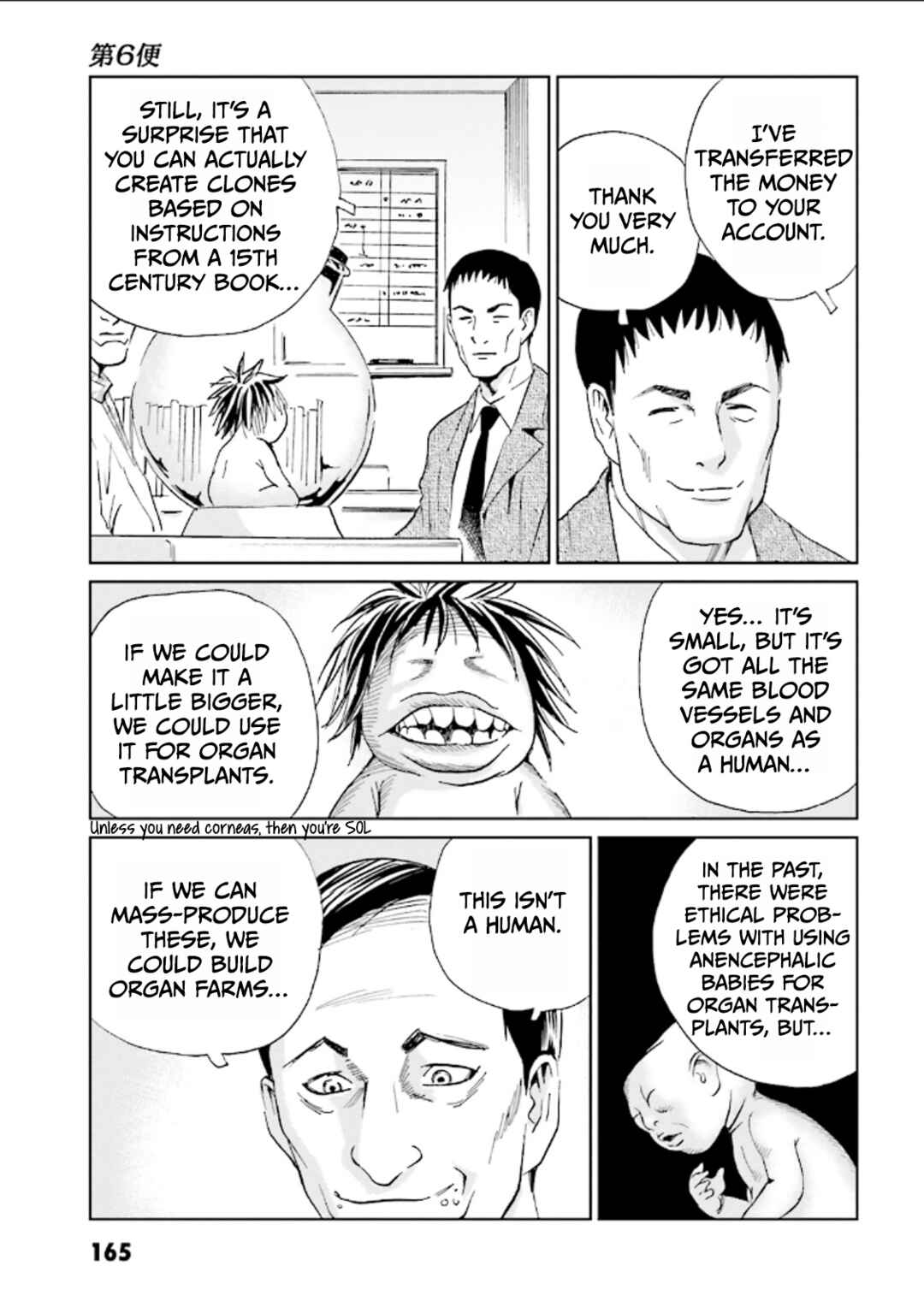 Kurosagi Shitai Takuhaibin Chapter 6 - Page 21