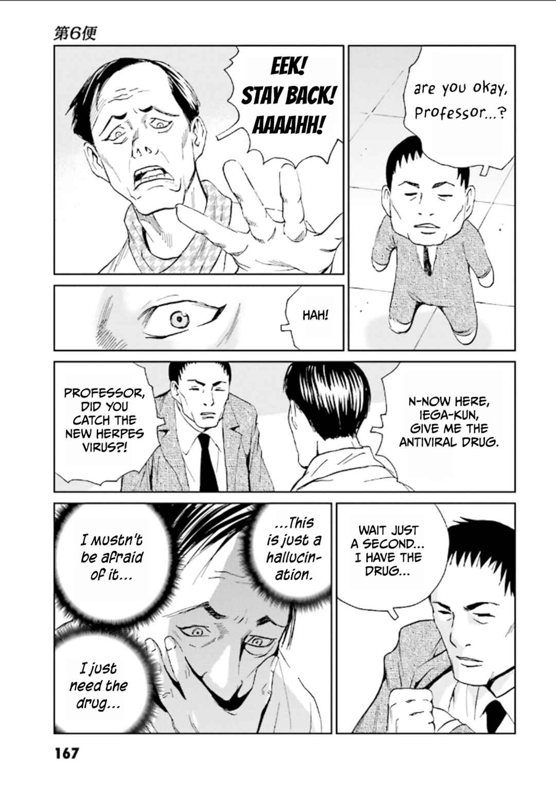 Kurosagi Shitai Takuhaibin Chapter 6 - Page 23