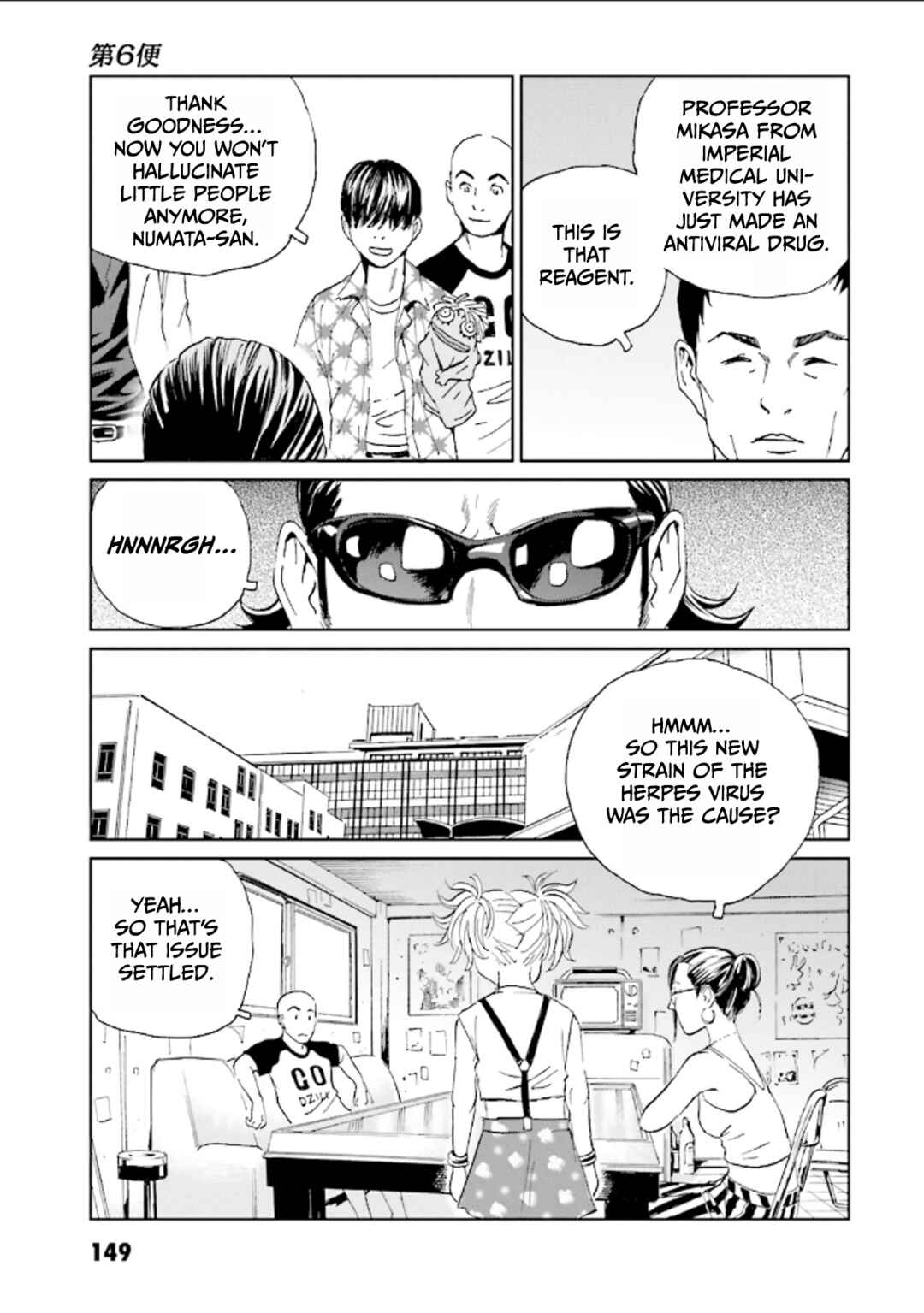 Kurosagi Shitai Takuhaibin Chapter 6 - Page 5