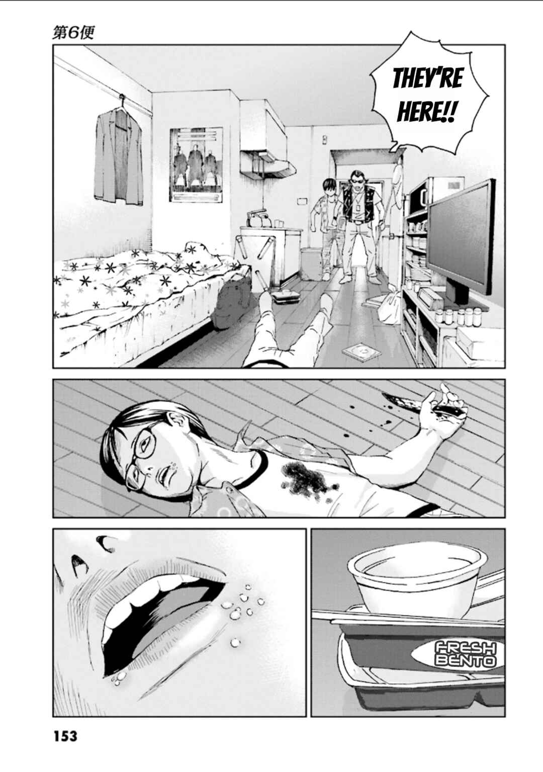 Kurosagi Shitai Takuhaibin Chapter 6 - Page 9