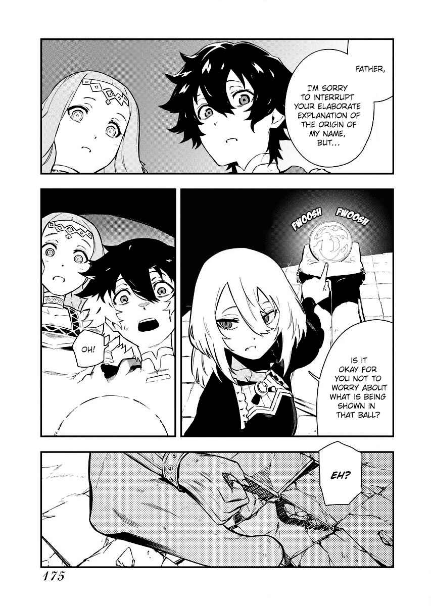 Tsuihou Sareta Renkinjutsushi-san, Saikyou no Dungeon o Tsukurimasen ka? Chapter 7 - Page 17