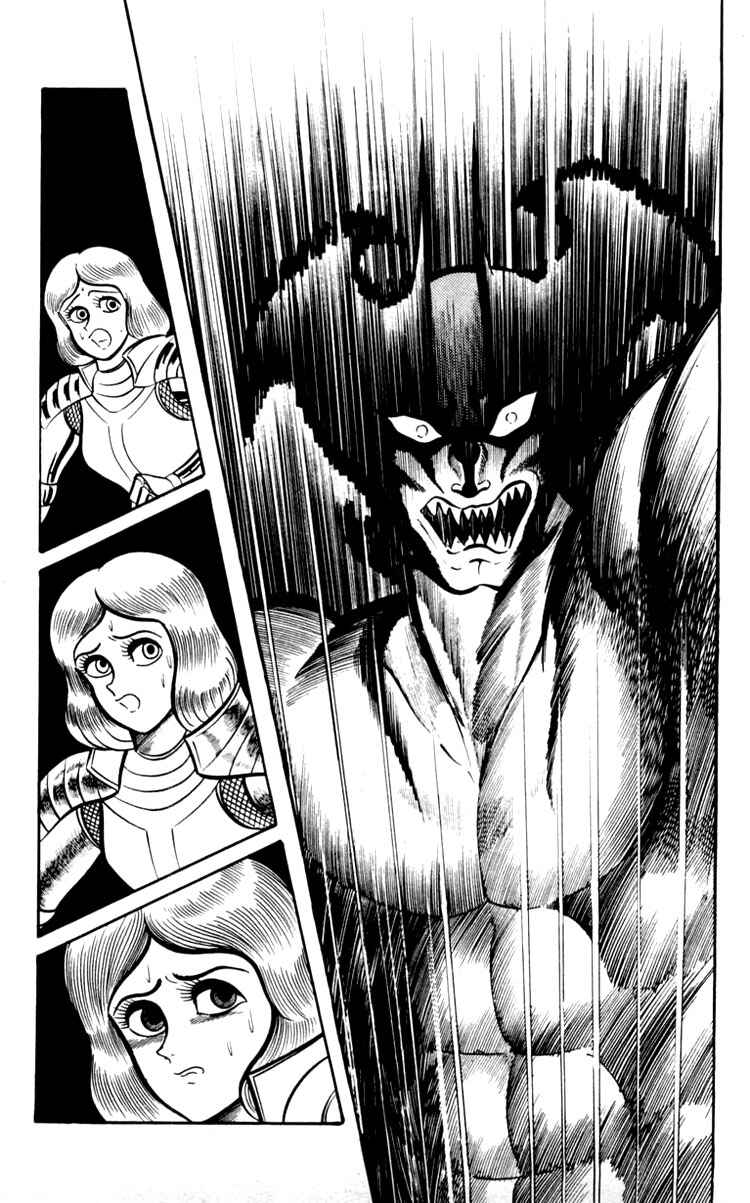 Shin Devilman Chapter 2 - Page 30