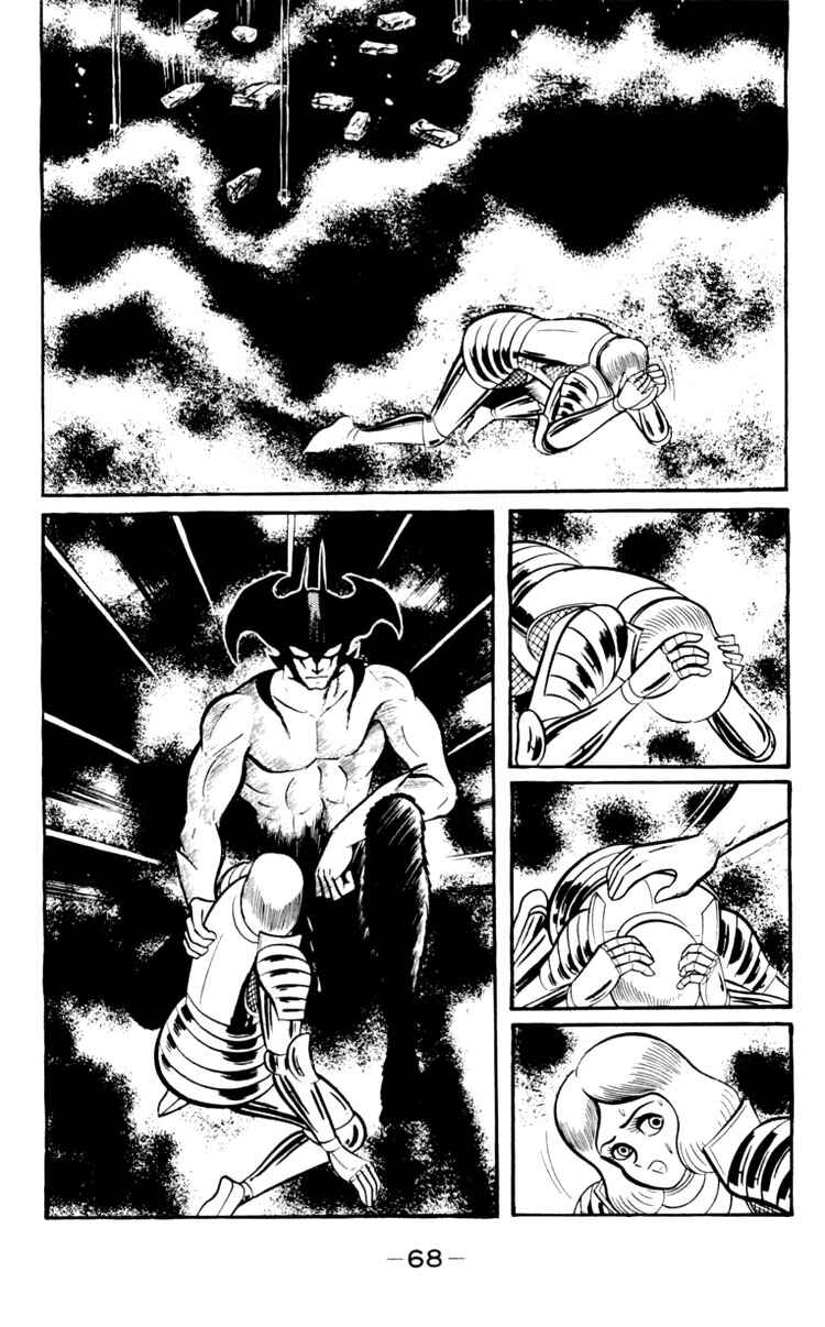 Shin Devilman Chapter 2 - Page 33