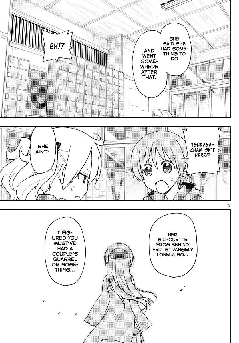 Tonikaku Kawaii Chapter 143 - Page 3