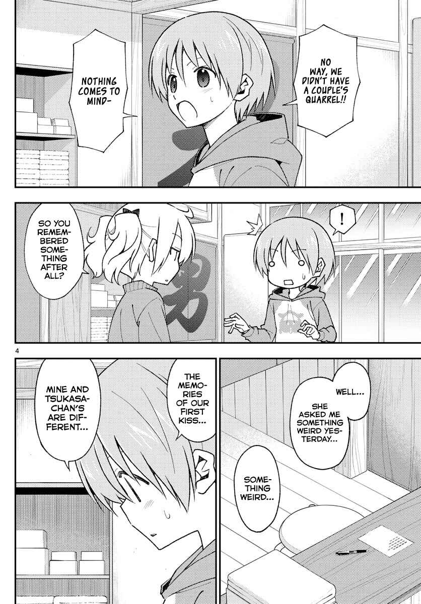 Tonikaku Kawaii Chapter 143 - Page 4