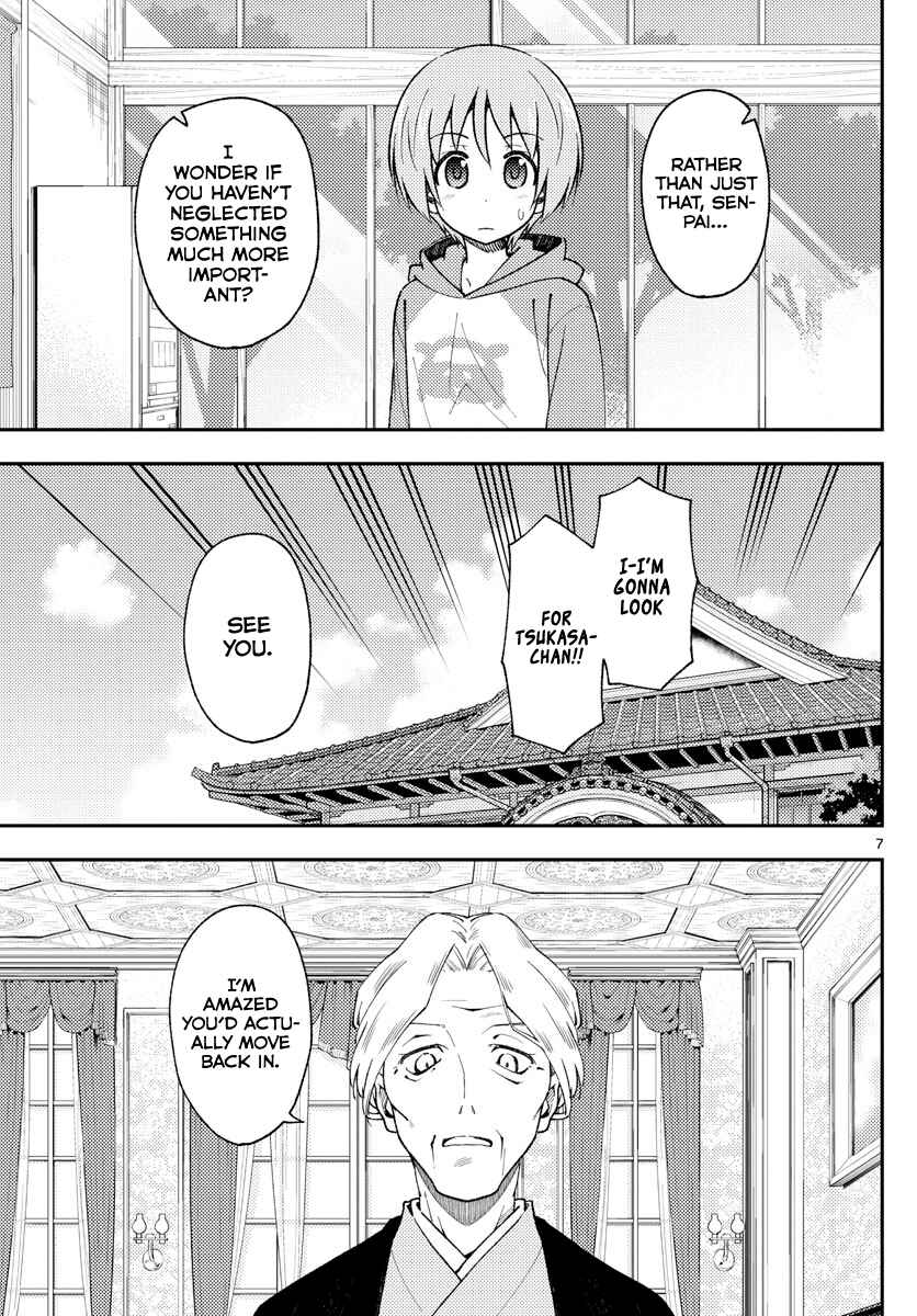 Tonikaku Kawaii Chapter 143 - Page 7