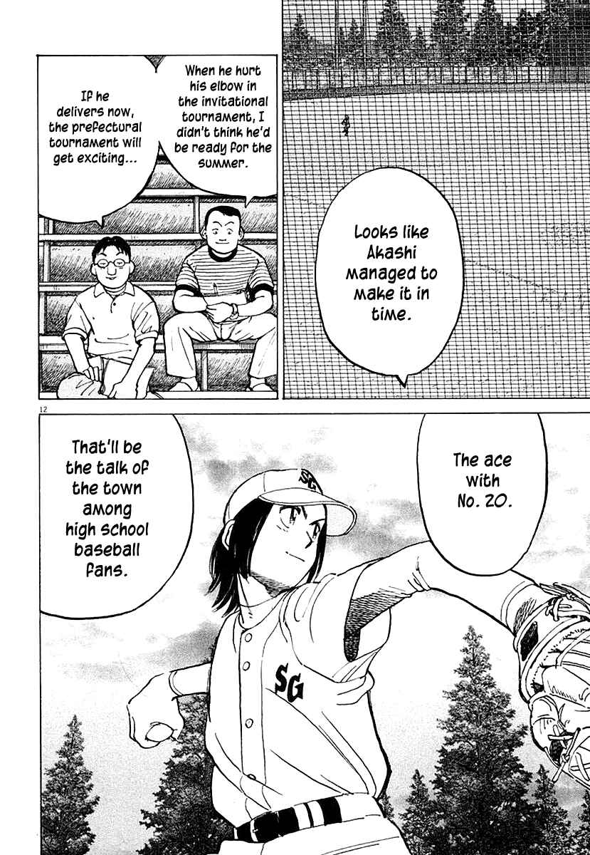 Last Inning Chapter 120 - Page 12