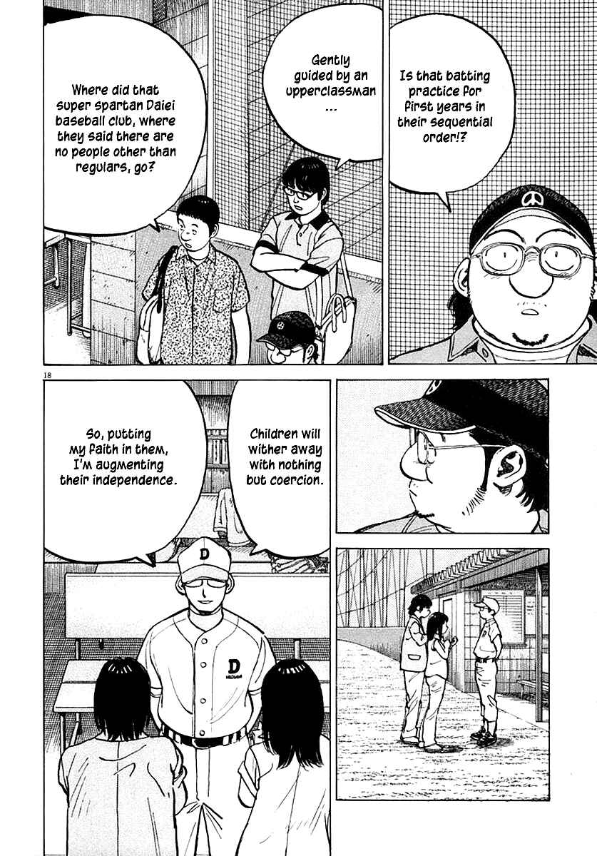 Last Inning Chapter 120 - Page 18