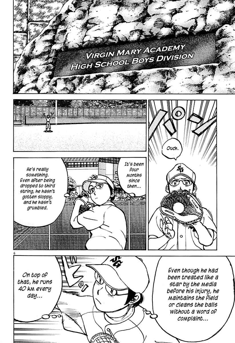 Last Inning Chapter 120 - Page 6