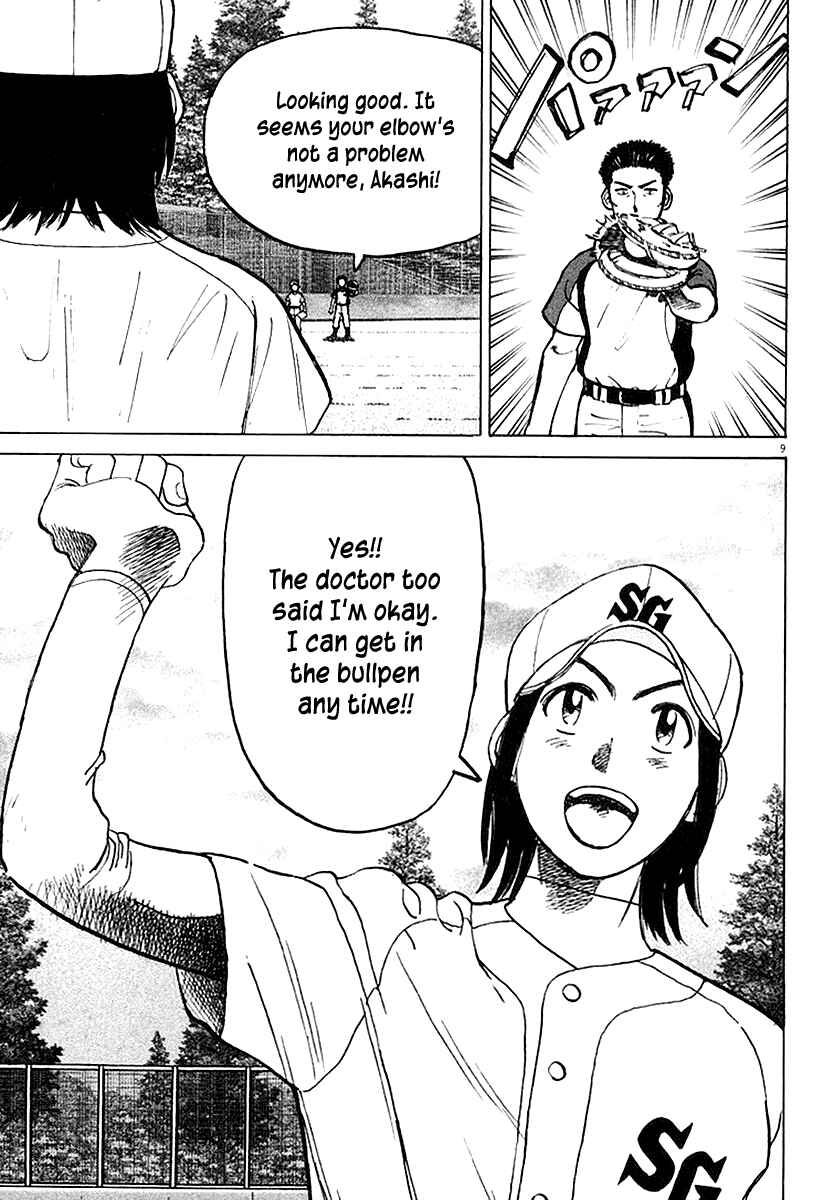 Last Inning Chapter 120 - Page 9