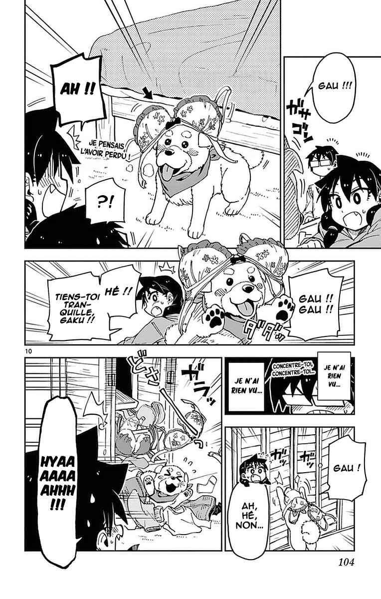 Amano Megumi wa Sukidarake! Chapter 45 - Page 11