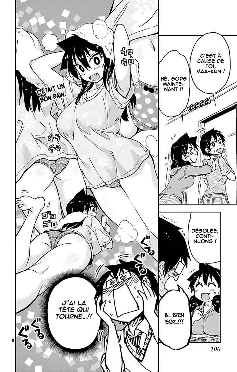 Amano Megumi wa Sukidarake! Chapter 45 - Page 7