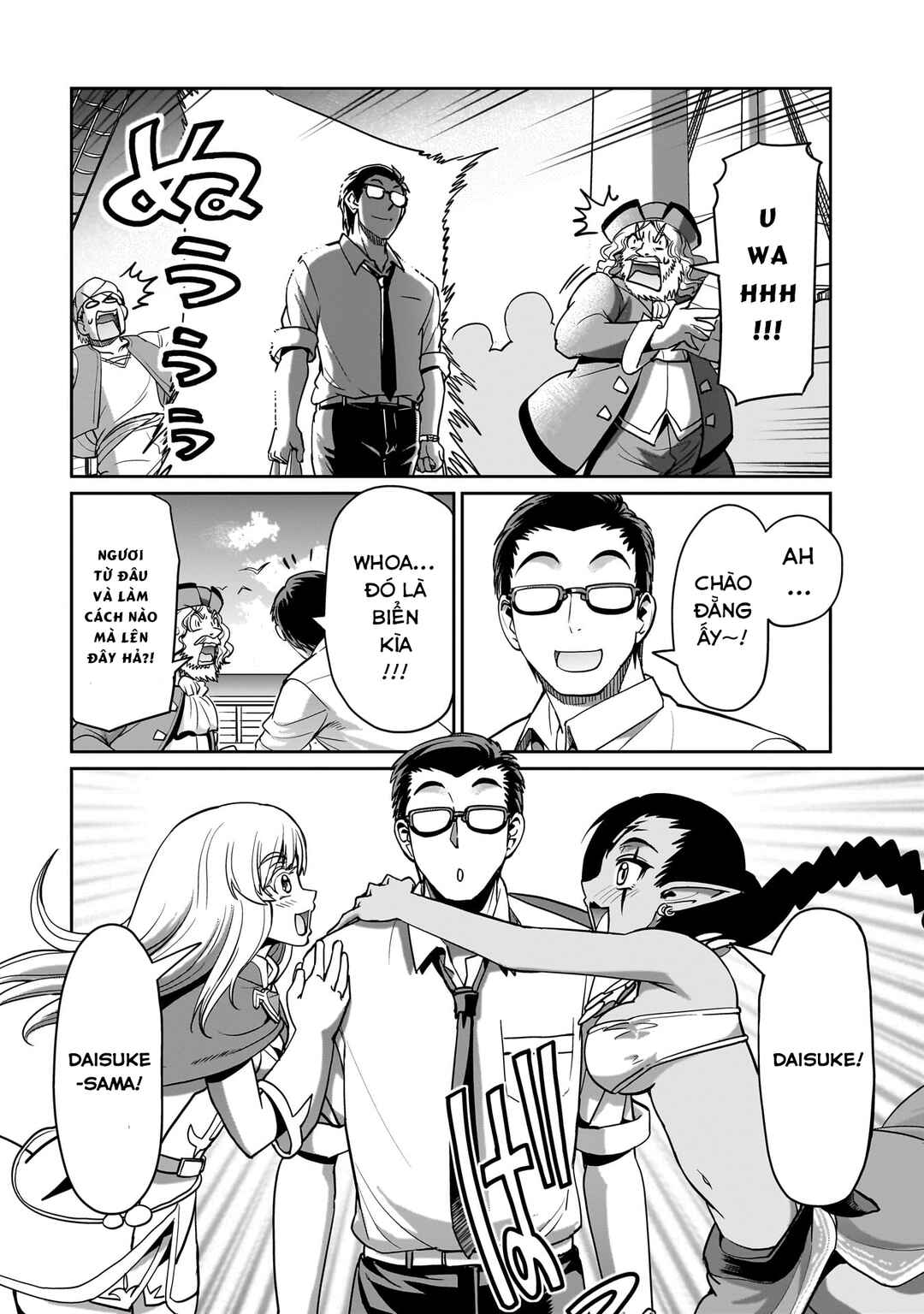 Isekai Shoukan Ojisan no Juu Musou Life ~Sabage-zuki Salaryman wa Kaisha Owari ni Isekai e Chokki Suru~ Chapter 11 - Page 14