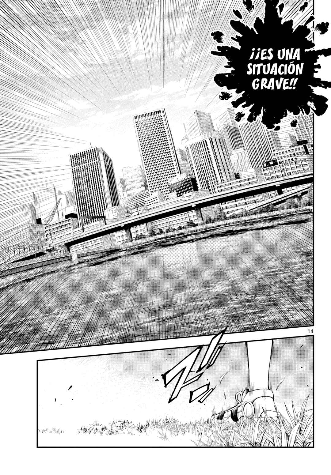 Sora e... Chapter 1 - Page 16