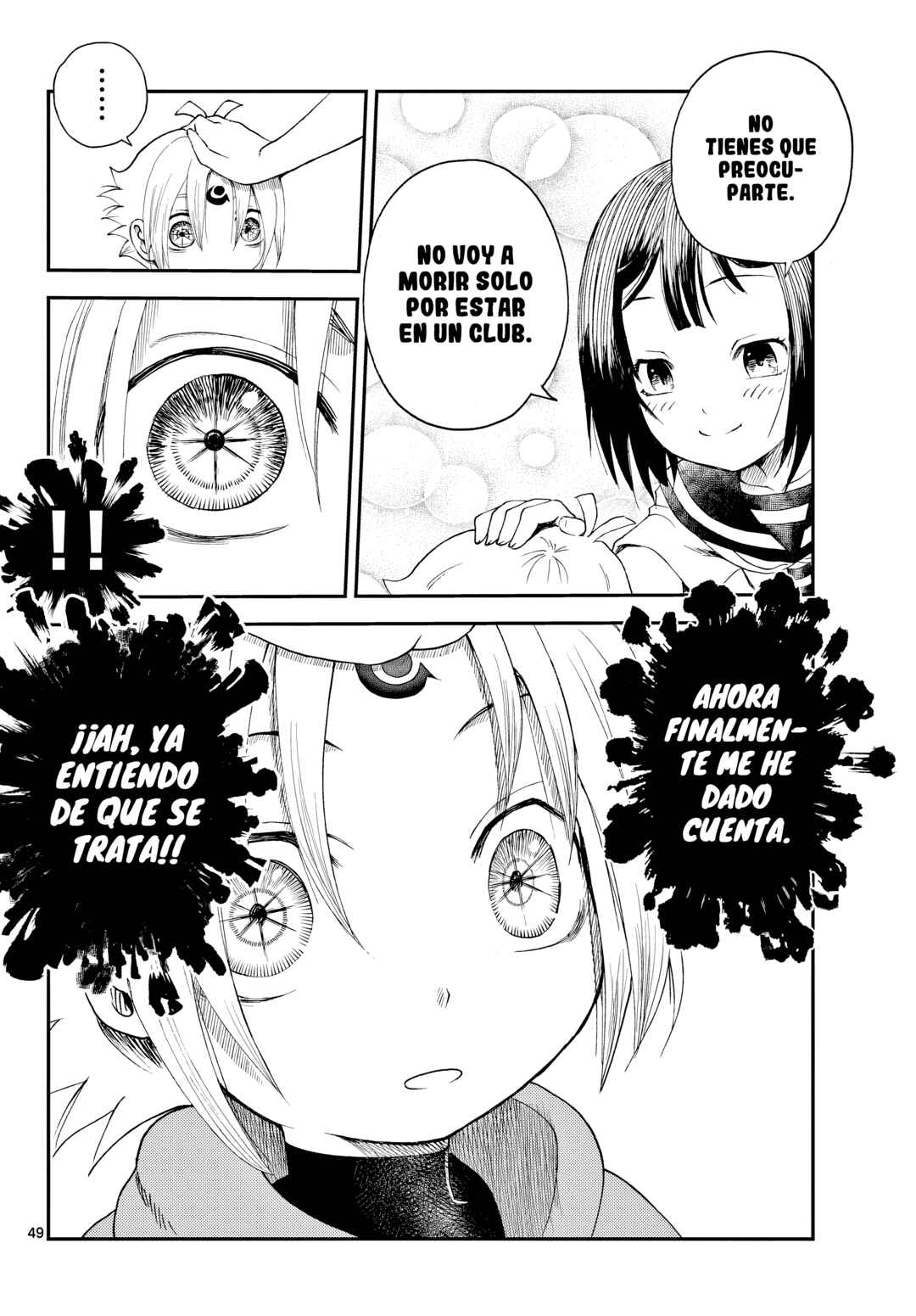 Sora e... Chapter 1 - Page 51
