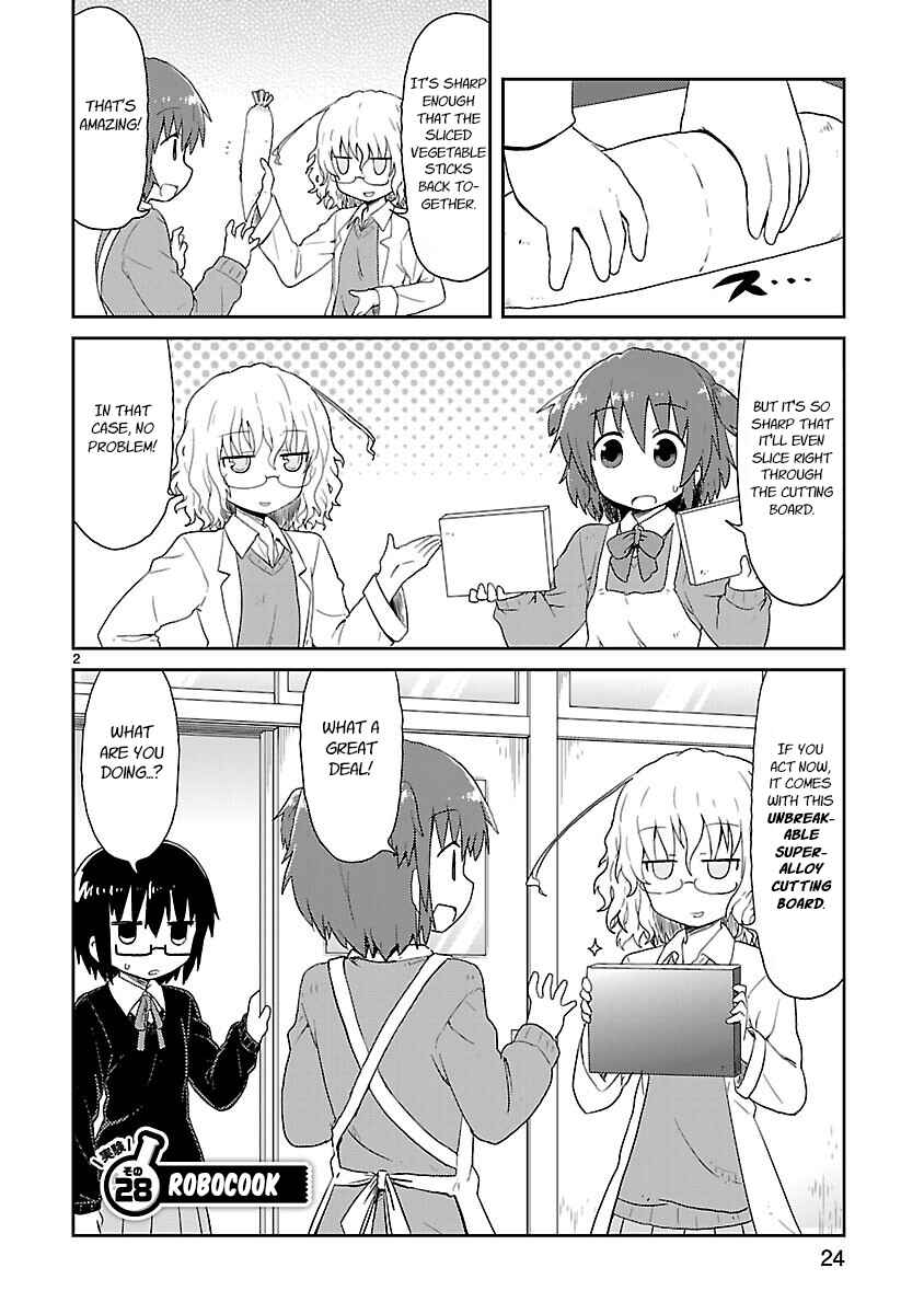 Kagaku Chop Chapter 28 - Page 2