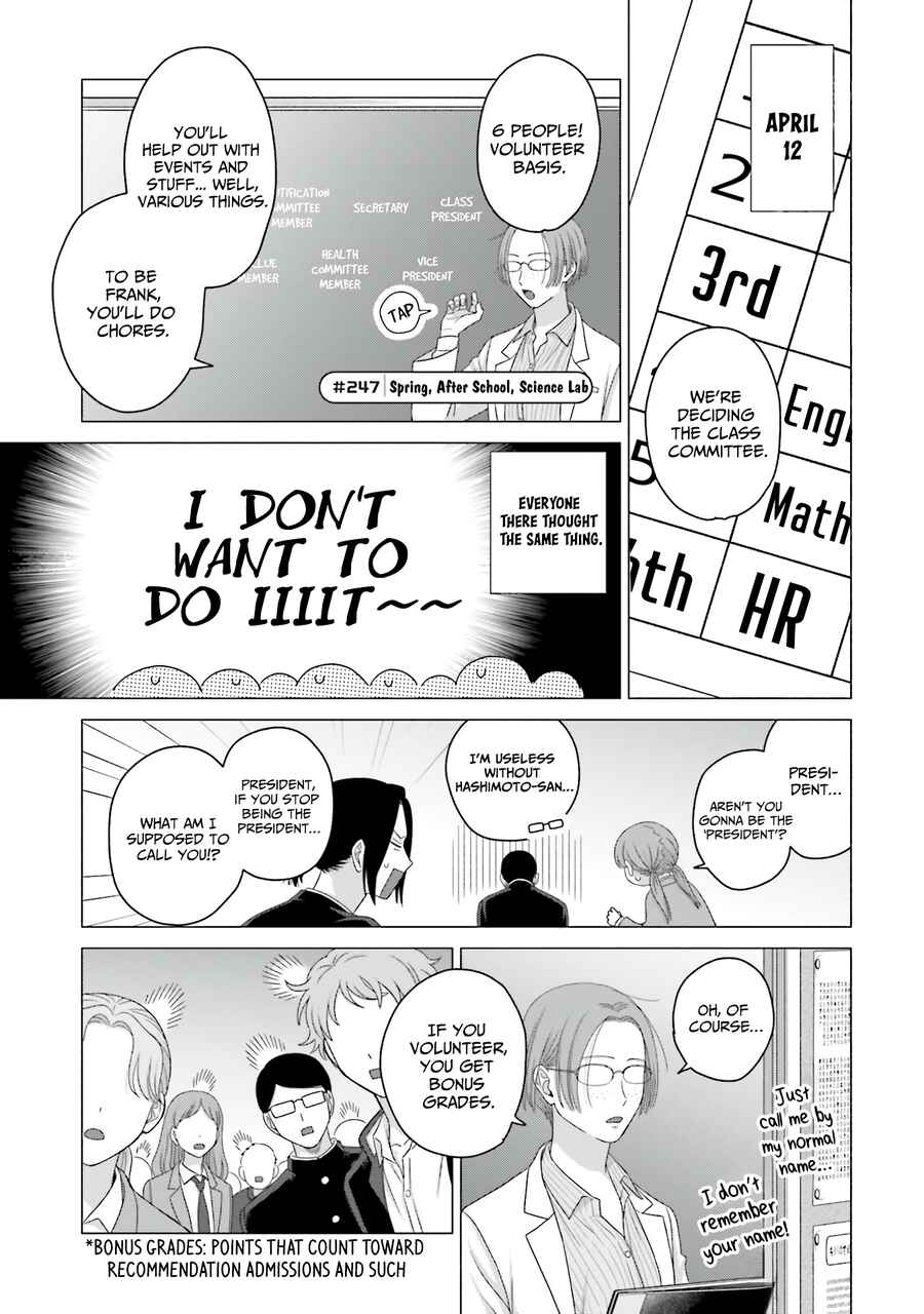 Otaku ni Yasashii Gal wa Inai!? Chapter 63 - Page 13