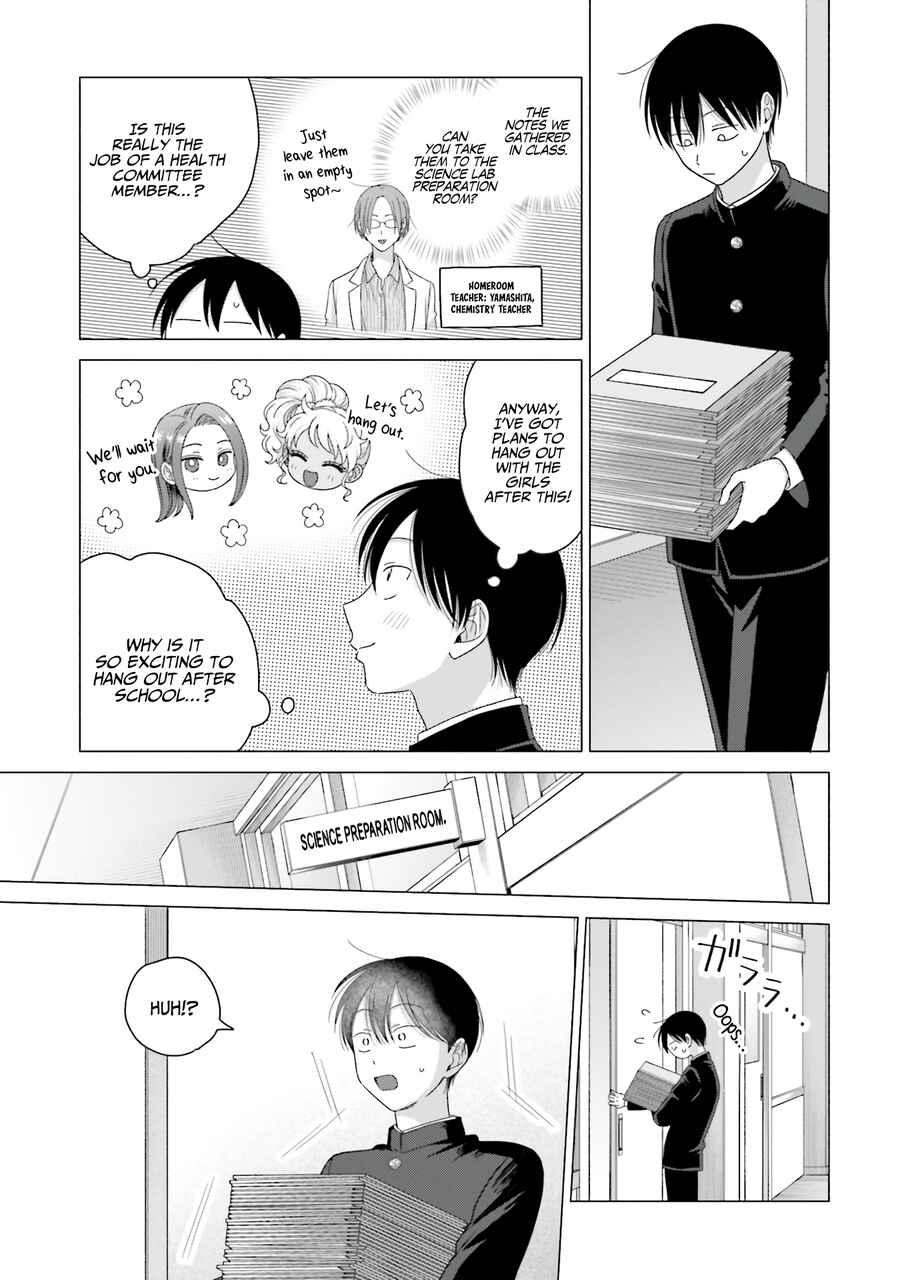Otaku ni Yasashii Gal wa Inai!? Chapter 63 - Page 15