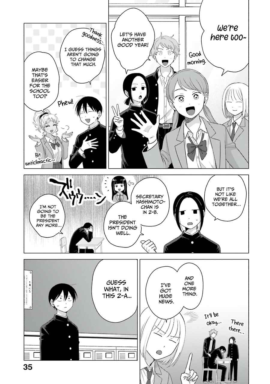 Otaku ni Yasashii Gal wa Inai!? Chapter 63 - Page 3
