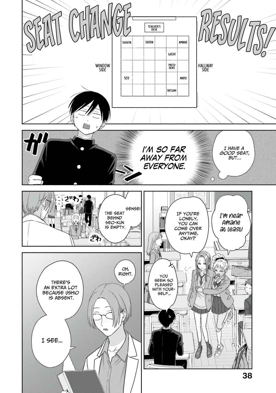 Otaku ni Yasashii Gal wa Inai!? Chapter 63 - Page 6