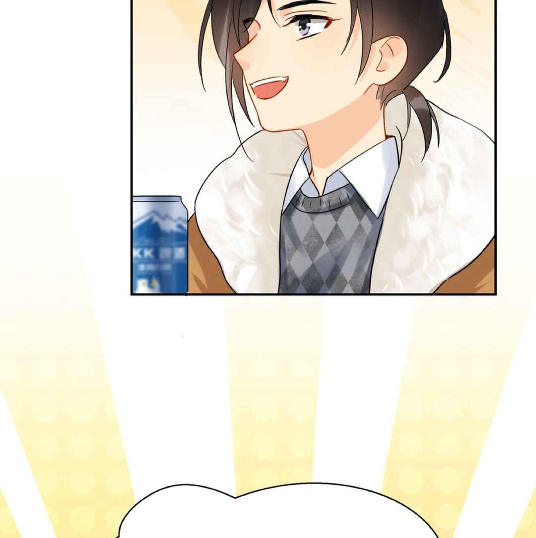 Unexpected Luck Chapter 13.5 - Page 23