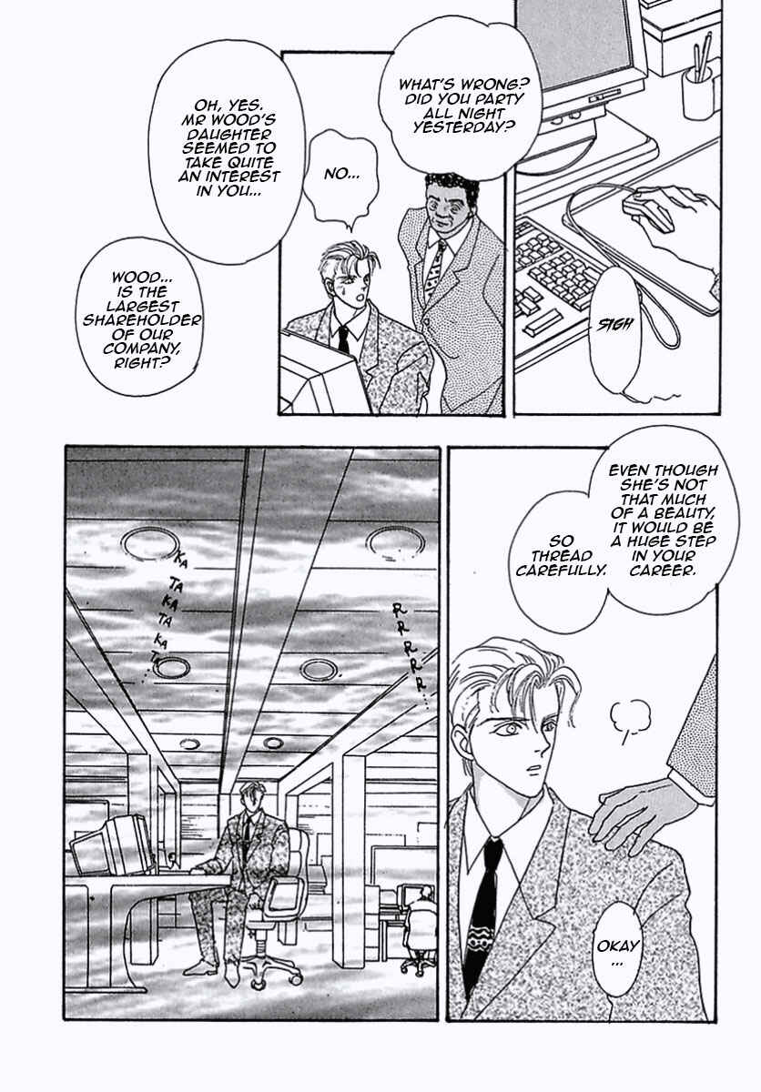 Pet Shop of Horrors Chapter 26 - Page 30