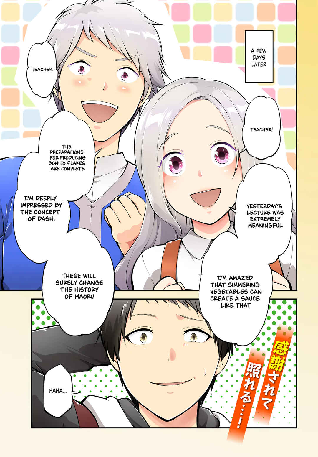 Isekai Cheat Survival Meshi Chapter 66 - Page 2
