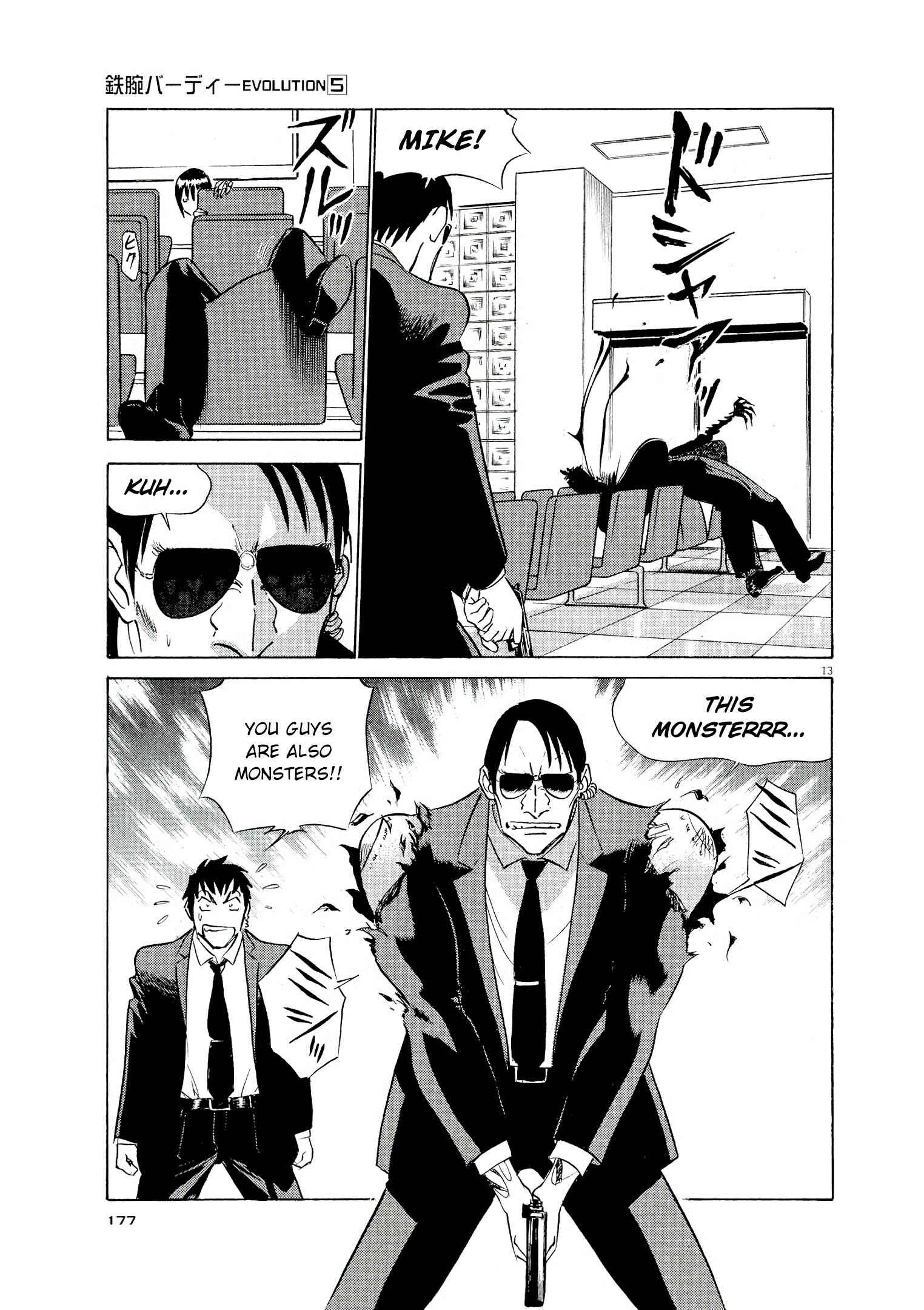Tetsuwan Birdy Evolution Chapter 53 - Page 12