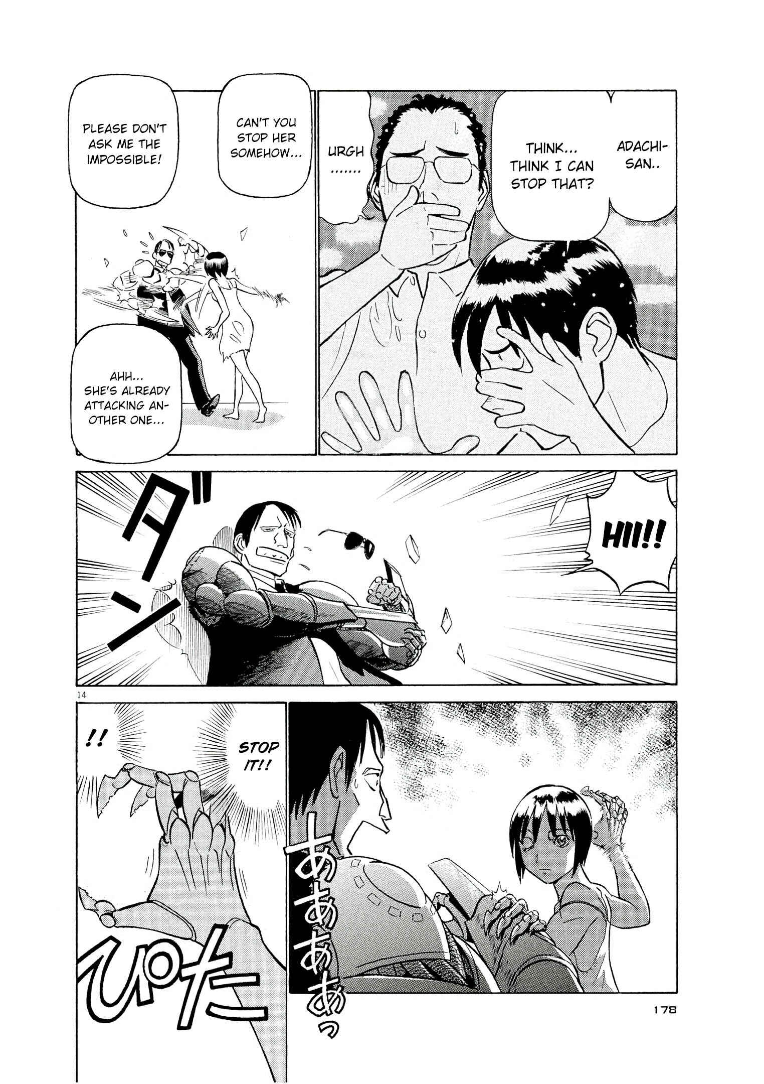 Tetsuwan Birdy Evolution Chapter 53 - Page 13