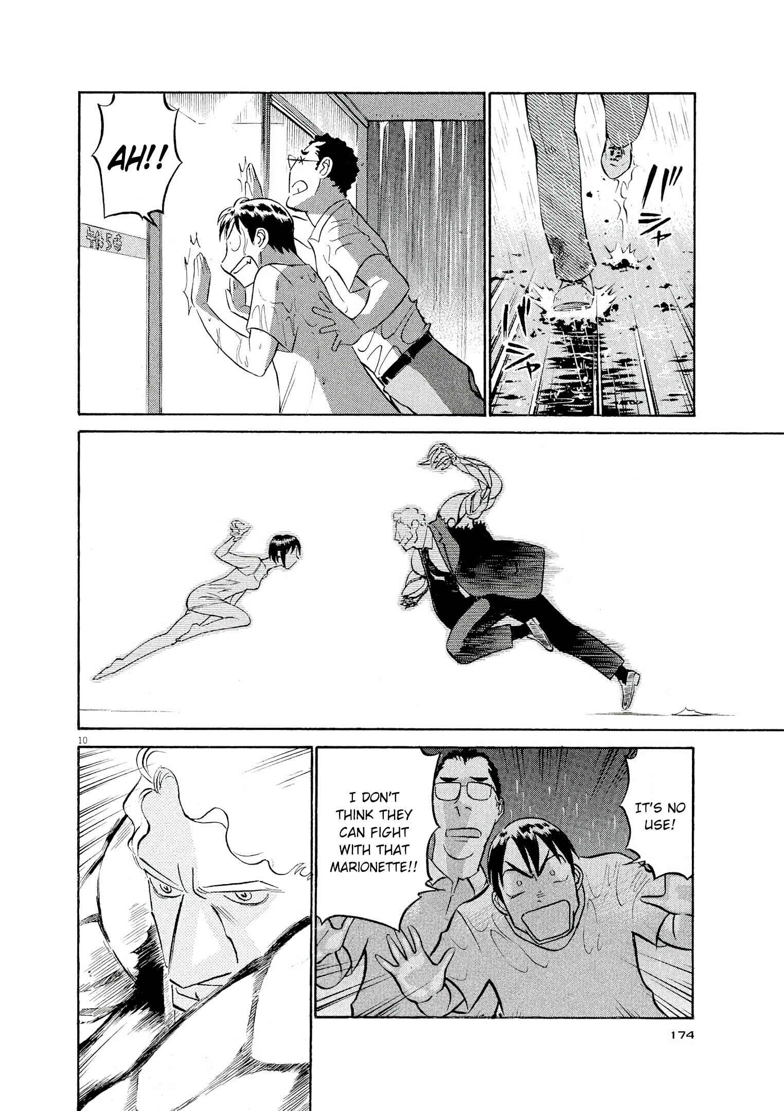 Tetsuwan Birdy Evolution Chapter 53 - Page 9
