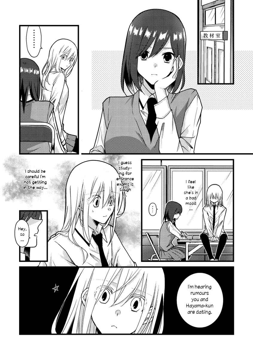 Tokubetsu na Chuutohanpa Chapter 47 - Page 3