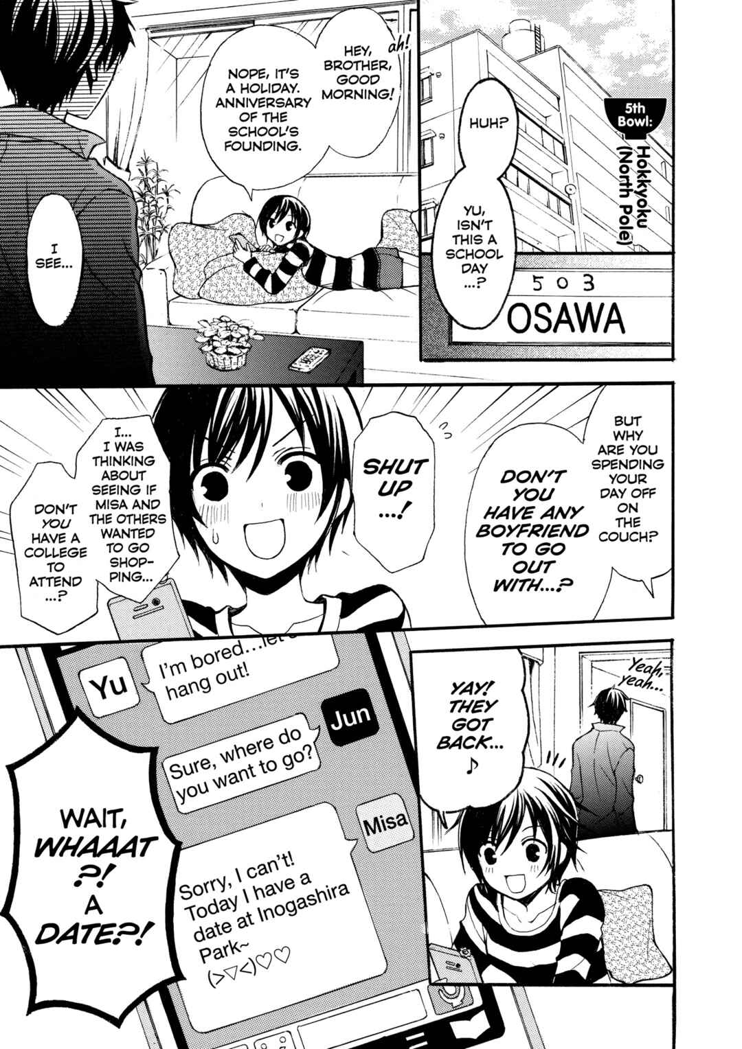 Ramen Daisuki Koizumi-san Chapter 5 - Page 1