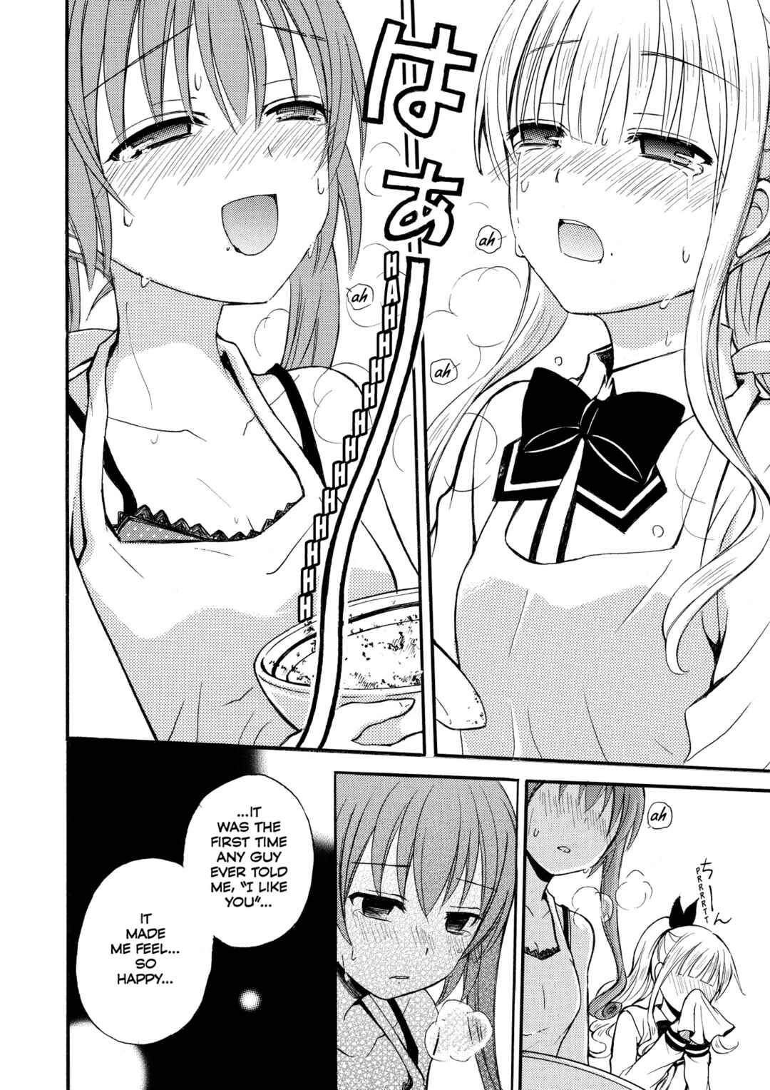 Ramen Daisuki Koizumi-san Chapter 5 - Page 14