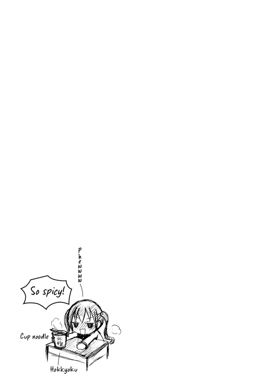Ramen Daisuki Koizumi-san Chapter 5 - Page 19