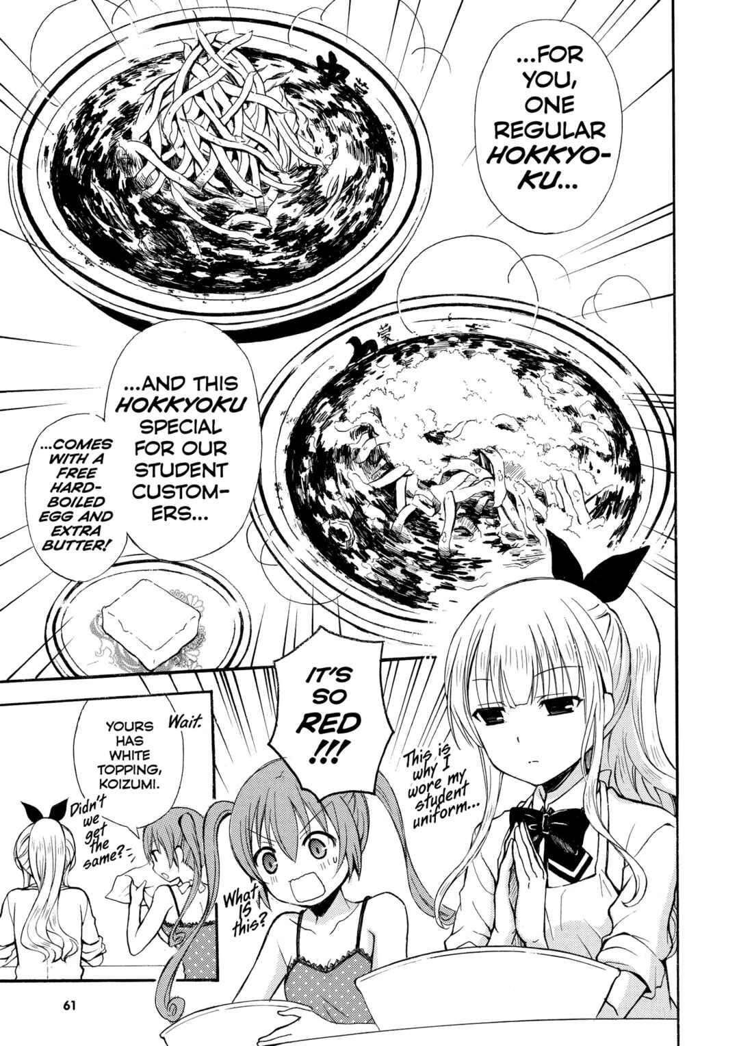 Ramen Daisuki Koizumi-san Chapter 5 - Page 9