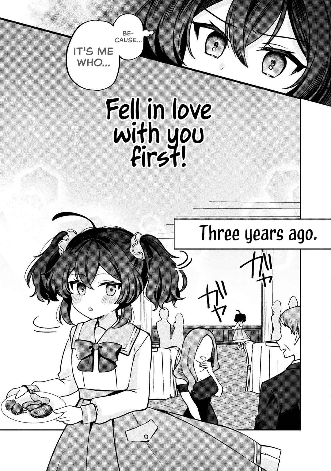 Kimi no Risou no Maid ni Naru! Chapter 7 - Page 13