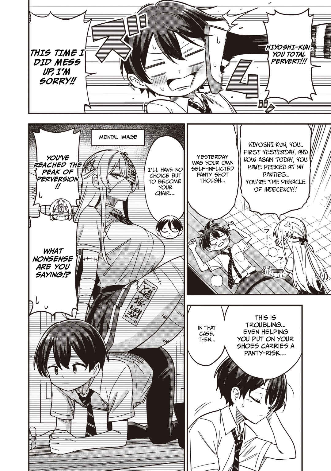 Undead-san no Bukiyou na Seishun Chapter 4.2 - Page 2