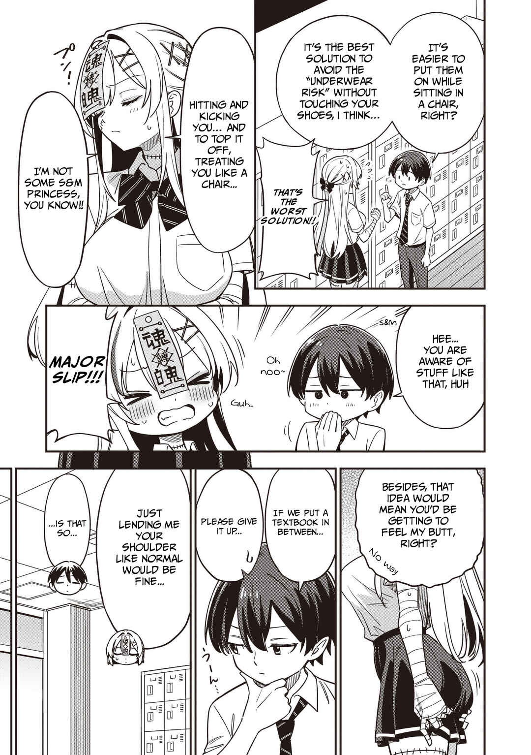 Undead-san no Bukiyou na Seishun Chapter 4.2 - Page 3
