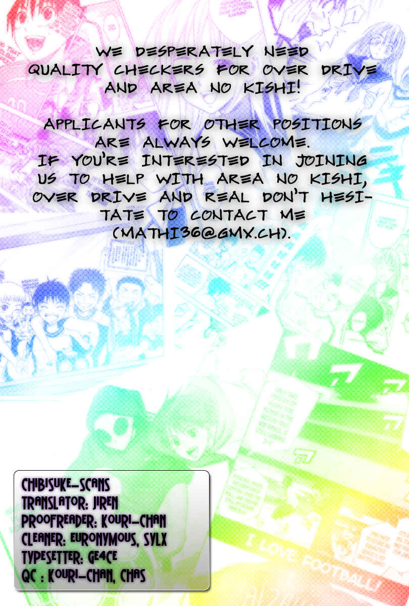 Area no Kishi Chapter 22 - Page 1