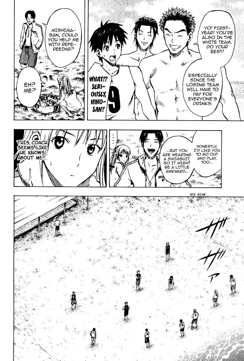 Area no Kishi Chapter 22 - Page 11