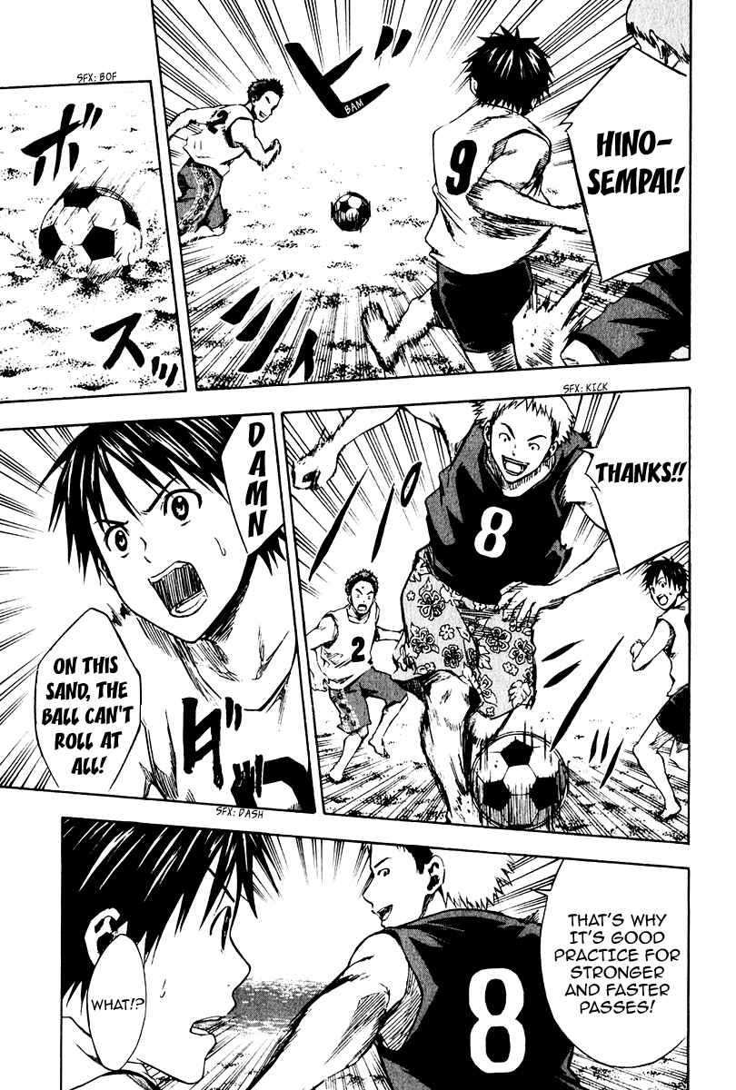 Area no Kishi Chapter 22 - Page 14