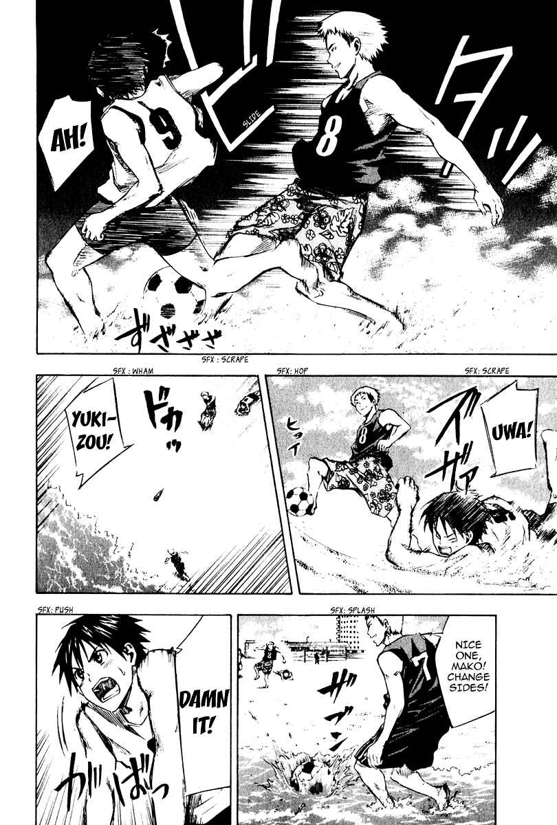 Area no Kishi Chapter 22 - Page 15